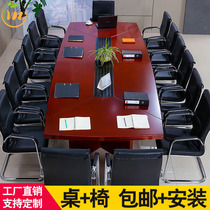 Large solid wood conference table long table and chair combination fashion modern desk walnut wood skin paint conference table spot