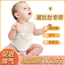 Baby hot water bag for belly newborn water injection small warm water bag baby children special flatulence intestinal colic artifact