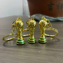 2022 World Cup ball game hanging out souvenirs with a small pendant of the Hercules Cup key buckle package trophy trophy