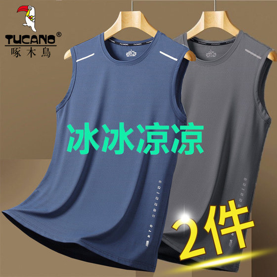 Woodpecker sweat-free quick-drying sleeveless vest T-shirt for men's summer sports ice silk cool feeling large size versatile T-shirt for men
Woodpecker sweat-free quick-drying sleeveless vest T-shirt for men's summer sports ice silk cool feeling large size versatile T-shirt for men