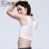 Yu Muhan corset womens net chest-wrapped breathable plastic chest vest without bandages Handsome t sports underwear big chest is small