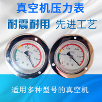 Vacuum machine pressure gauge -0 1mpa Vacuum gauge Vacuum machine sealing negative pressure gauge Packaging machine accessories