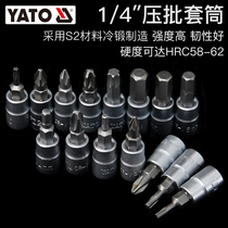 YIERTUO 1 4 XIAOFEI SCREWDRIVER SLEEVE STAR WORD CROSS RICE WORD HEXAGON 6 3MM BATCH HEAD YT-7660