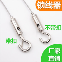 Hook Lockler with safety hook lock wire Hook clamp with hook spring anti-detachment retractable adjusting steel wire
