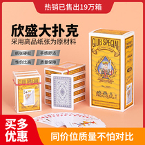 100 full boxes of Xinsheng big poker brothers fishing and laughing hard and honey poker playing cards and chess room approval