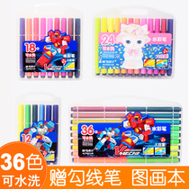 Morning light ACP92146 36 color watercolor pen set kindergarten children Primary School students drawing brush painting can be washed 12 colors 18 color 24 color 92147 with seal watercolor pen hook line pen
