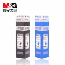 Morning light erasable neutral refill brush core AKR67K01 erasable refill water refill 0 5mm matching 61115 61108 escort bullet eraser send rubber