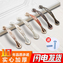Handle European-style cabinet door handle Modern minimalist wardrobe drawer handle Silver retro door handle Nordic small handle