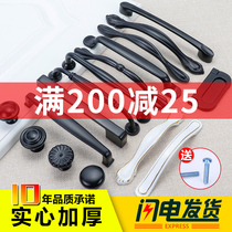 Black handle cabinet door Nordic wardrobe door handle European cabinet round kitchen door 96 cabinet handle modern and simple