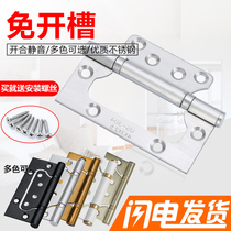 Mother and child hinge 4 inch 304 stainless steel slotted-free wooden door door mute thickened letter hinge thickened folding