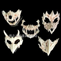 Kurahiro Nights mask Night Fork Mask Tigers Tigers God Dog half face mask Halloween dress Resin Makeup Props