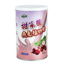 Vegetarian Life Carefully selected fiber mill garden Beetroot oat plant milk Low temperature grinding Vegan Plant milk 450g