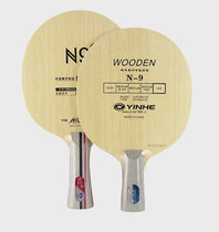 Crown Sports Galaxy Beginner N-9N9N-6N6N-7N7N-8N8 Solid Wood Table Tennis Racquet Baseboard