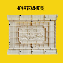 Cement Rome column mold cast vase column balcony fencing wallboard European style villa building mold