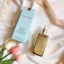 Estee Lauder the seventh generation small brown bottle special moisturizing essence 100ml New Year packaging