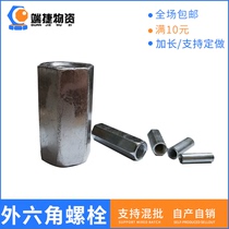 6mm screw joint hex nut round nut galvanized locking the elongated through-hole screw screw connection mother