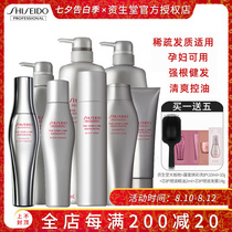 Imported Shiseido Care Road Scalp vitality shampoo Silicon-free Bulaolin shampoo Hair care and hair essence
