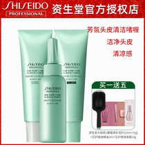 Japan Shiseido Care Fragrance scalp cleansing gel exfoliating cleansing dew Hair follicle cleaning care conditioning