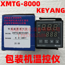 Matsukawa Packaging Machine Intelligent Temperature Controller XMTG-8000 Temperature Controller Regulating Instrument XMTG-8181AM1