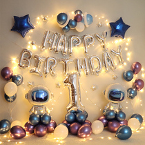 Baby One-year-old Birthday Arrangement Decorated Children Cartoon Balloon Scene Hundred Day Banquet Party Pint Background Wall Boy