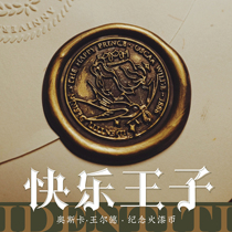 Wildes Happy Prince English literature fire paint seal Ai Tan brass collection book seal embossed print customization
