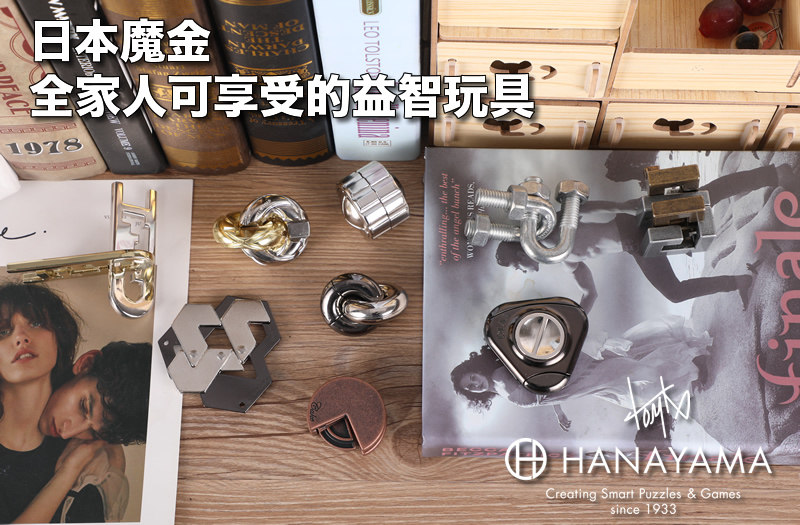日本hanayama正品魔金智力金属高智商解锁玩具cast puzzle搦twist