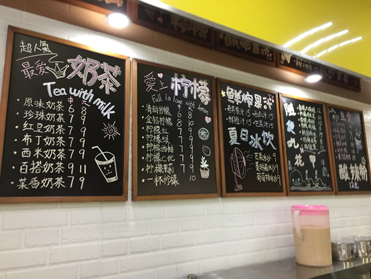 品质挂式小黑板餐厅创意菜单
