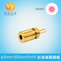 6mm5mW650nm PM2 5 measured red laser module point positioning aimed at laser head laser ranging