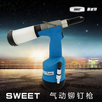 Sweet pneumatic nailing machine riveting machine riveting gun self-priming type riveting gun 6100 7100 accessories
