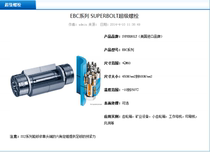 EBC Series SUPERBOLT Super Bolt