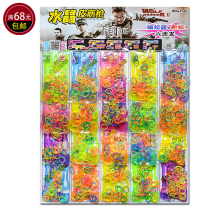 20 Into Crystal Soldier Leather Fascia Gun Plastic Toy Pistol Hot Sell Popular Hanger Plate Hanging Plate