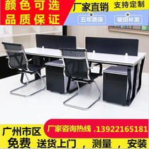 4 persons Staff Desk 2 persons 8-position minimalist 6 Peoples desk Desk Position Staff Table and chairs Combined single-position computer desk