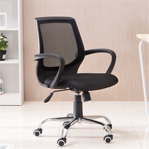 Guangzhou Office Chair Student Chair Computer Chair Lift Swivel Chair Home Body Ergonomic Chair Mesh Staff Chair