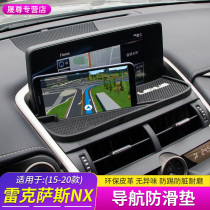 Applicable Lexus NX200 interior NX300h interior supplies modified navigation pad Non-slip pad Mobile phone bracket