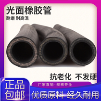Black glossy high temperature resistant laminated rubber pipe heat resistant steam pipe high-pressure hose hose inner diameter 4 points 6 points 1 inch