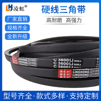 Triangular belt C type C2700-4267 triangular belt C type drive belt SPA joint belt SPB triangle with C