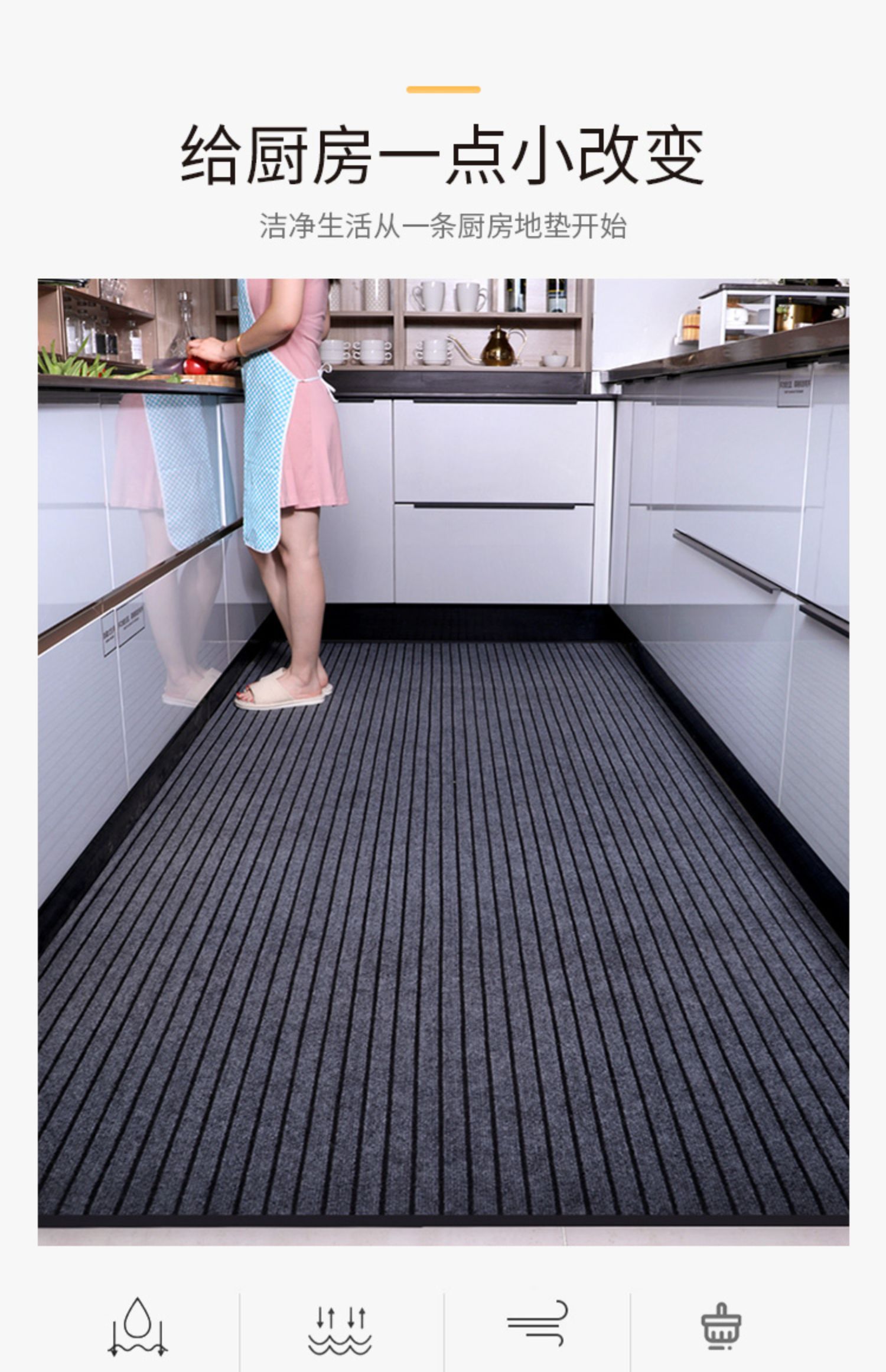 厨房地垫防滑防油家用长条耐脏脚垫防水吸水吸油进门门垫地毯定制