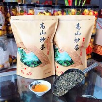 Jieyang Fried Tea Jiexi Dayang Alpine fried tea cooked fire Green Tea Chaoshan Kung Fu Tea Fried Green Green Tea 500g