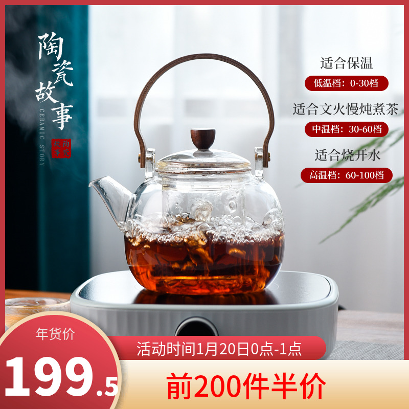 Electric ceramic story TaoLu household glass kettle automatically boiled tea of.mute cooking pot to boil tea stove suits for