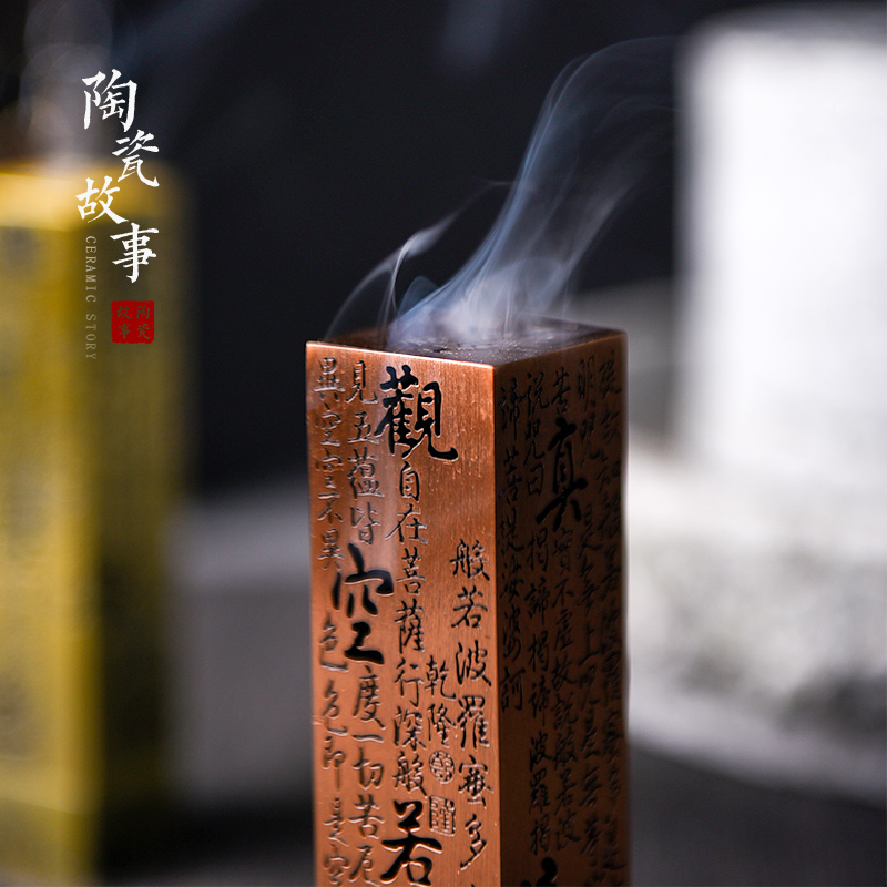 The Story of pottery and porcelain incense inserted joss stick zen furnishing articles creative heart sutra kung fu tea tea accessories sweet household incense buner