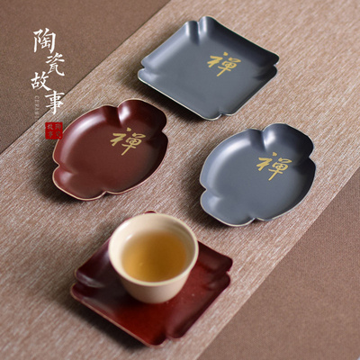 Ceramic story's brass cup pad insulation as antiskid cup Chinese zen kung fu tea accessories with zero