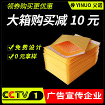 Thickened yellow kraft paper bubble envelope bag foam envelope courier bag clothing waterproof shockproof packaging bag customization