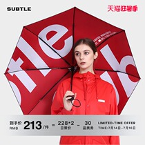 SUBTLE 707 umbrella Tide brand vinyl sunscreen portable sun umbrella Female sunny and rain dual-use umbrella Folding parasol men