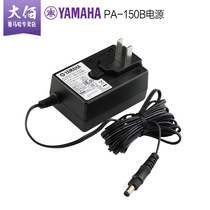 Original Yamaha Power Professional Electron Cello Adapt Electric Piano Converter PA-150B A PA-300C