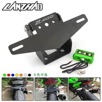 Suitable for motorcycle Z400 17-18-19 years modified short tail license plate holder Rear license plate holder license plate holder