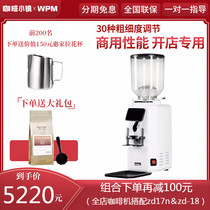 Welhome Huijia ZD-18 electric bean grinder Automatic Italian coffee grinder Home commercial small