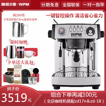 Welhome Huijia KD-230 Italian coffee machine Household small semi-automatic office drawing machine wpm