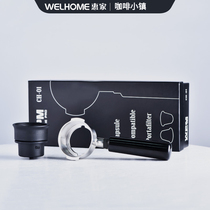 Capsule coffee handle Nespresso Nespresso capsule multi-fun cool thinking(can only use Huijia machine)