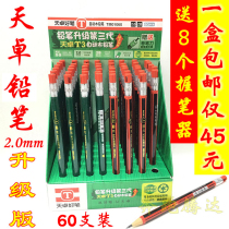 Mechanical pencil 2 0mm press 2B thick core wood pencil for children and primary school students special environmental protection cut-free automatic pen