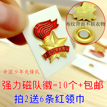 10-pack magnetic buckle team emblem Chinese Young Pioneers Magnet Team Emblem Metal Young Pioneers Standard badge